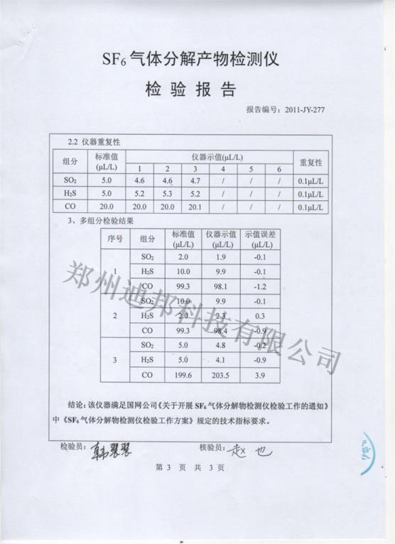 1659578178199182.jpg 微信圖片_20220804095604.jpg